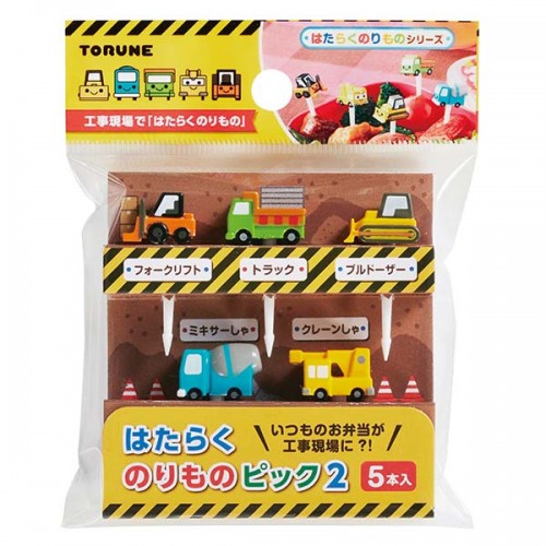 Japan Mama's Assist Lunch Box Food Picks  5pcs（Construction Vehicle）