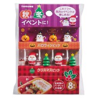 Japan Mama's Assist Lunch Box Food Picks  8pcs (Halloween/Christmas）