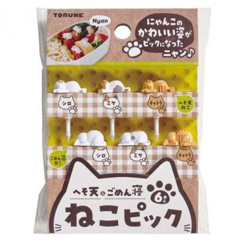 Japan Mama's Assist Lunch Box Food Picks 6pcs(Napping Cat) Japan Mama's Assist Lunch Box Food Picks 6pcs(Napping Cat)