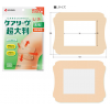 Japan NICHIBAN Large Format Skin Type Size L (3 Pcs) Japan NICHIBAN Large Format Skin Type Size L (3 Pcs)