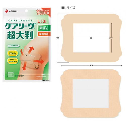 Japan NICHIBAN Large Format Skin Type Size L (3 Pcs) Japan NICHIBAN Large Format Skin Type Size L (3 Pcs)