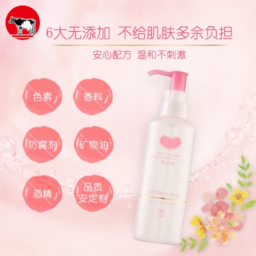 COW Additive-Free Makeup Remover Oil for Sensitive Skin 150ml COW Additive-Free Makeup Remover Oil for Sensitive Skin 150ml