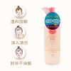 COW Additive-Free Makeup Remover Oil for Sensitive Skin 150ml COW Additive-Free Makeup Remover Oil for Sensitive Skin 150ml