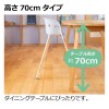 Richell Baby Chair Posy 70cm (White）