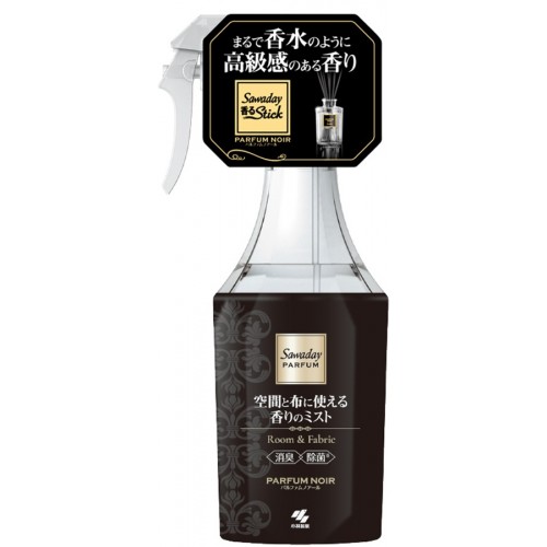 Sawaday  Deodorizing Air Freshener 250ml (Perfume Nior )