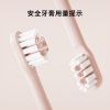 TINY INNER Sonic Kid Electric Toothbrush 2-5Years (Pink) Refill Head*2