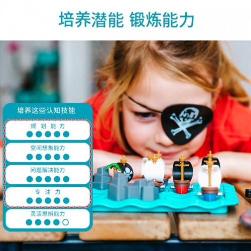 SmartGames Pirates Crossfire (Age7+）