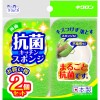 Made In Japan Kikulon Antibacterial Kitchen Sponge 2pc Green Made In Japan Kikulon Antibacterial Kitchen Sponge 2pc Green