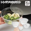 Japan Yoshikawa Stackable Microwave Safe Plastic  Container (Set of 4)  