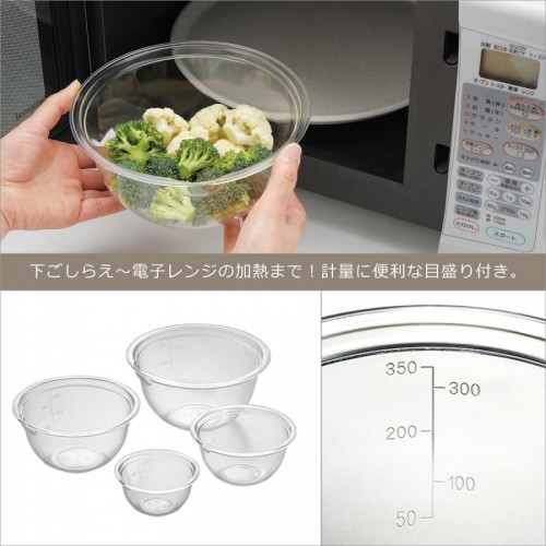 Japan Yoshikawa Stackable Microwave Safe Plastic  Container (Set of 4)  