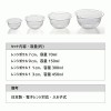 Japan Yoshikawa Stackable Microwave Safe Plastic  Container (Set of 4)  