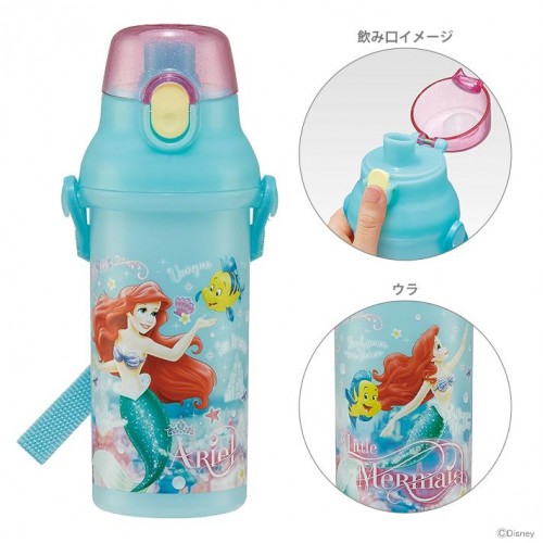 Skater Antibacterial Kid Water Bottle With Strap 480ml  (Ariel)