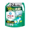 Japan P&G Ariel Laundry Detergent Refill indoor Hanging 1720g(Super Jumbo Size) Japan P&G Ariel Laundry Detergent Refill indoor Hanging 1720g(Super Jumbo Size)