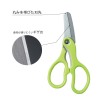 Green Bell Stainless Steel Baby Food Scissors With Case
