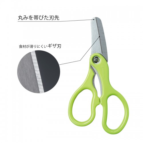 Green Bell Stainless Steel Baby Food Scissors With Case