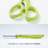 Green Bell Stainless Steel Baby Food Scissors With Case