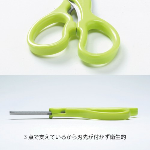 Green Bell Stainless Steel Baby Food Scissors With Case