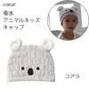 CB Japan Carari Water Absorbent Quick Drying Animal Kids Cap - Koala CB Japan Carari Water Absorbent Quick Drying Animal Kids Cap - Koala