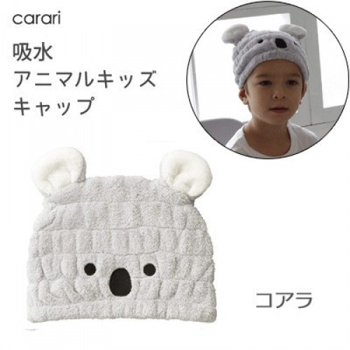 CB Japan Carari Water Absorbent Quick Drying Animal Kids Cap - Koala CB Japan Carari Water Absorbent Quick Drying Animal Kids Cap - Koala