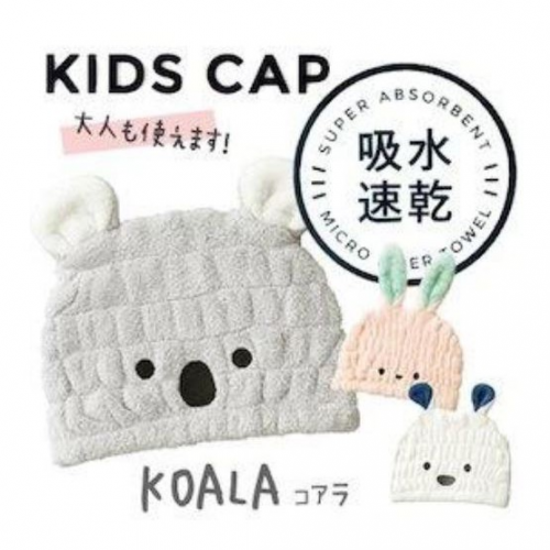 CB Japan Carari Water Absorbent Quick Drying Animal Kids Cap - Koala CB Japan Carari Water Absorbent Quick Drying Animal Kids Cap - Koala
