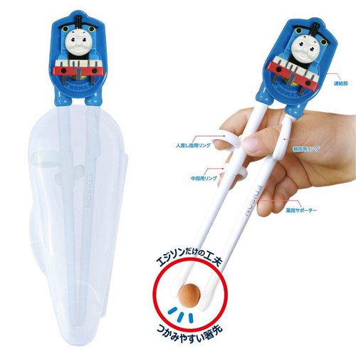 Edison Right-Hand Chopsticks (Thomas)