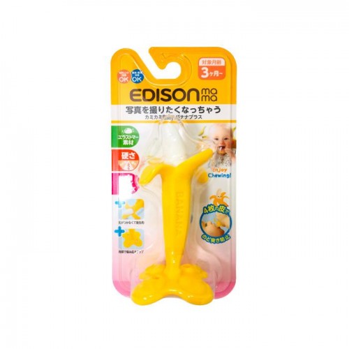 Edison Banana Baby Teether  (3 month+)