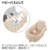 Richell Multifunctional Bath Chair For Baby（Miffy）