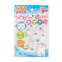 Japan Made Disposable Soft Bibs (7pcs)