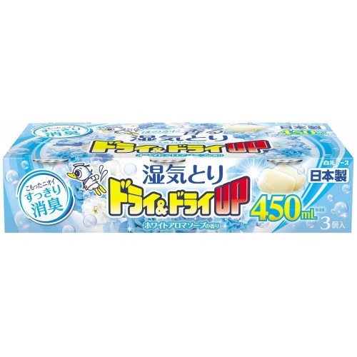 Japan Hakugen Moisture Absorber 450mlx3 Pack (Soap)