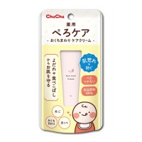Chuchu Drool Rash Cream 7g
