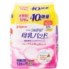 Japan Pigeon Disposable Breast Pads Fit Up 126pcs
