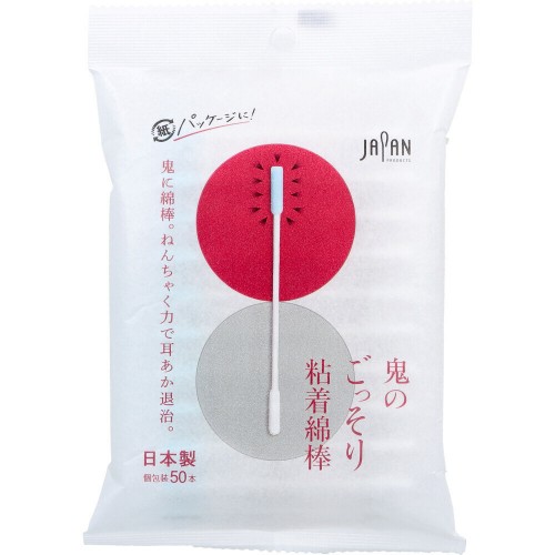 Takumi Ag+ Antibacterial Ear Pick Adhesive Cotton Swabs (50 Pcs) Takumi Ag+ Antibacterial Ear Pick Adhesive Cotton Swabs (50 Pcs)