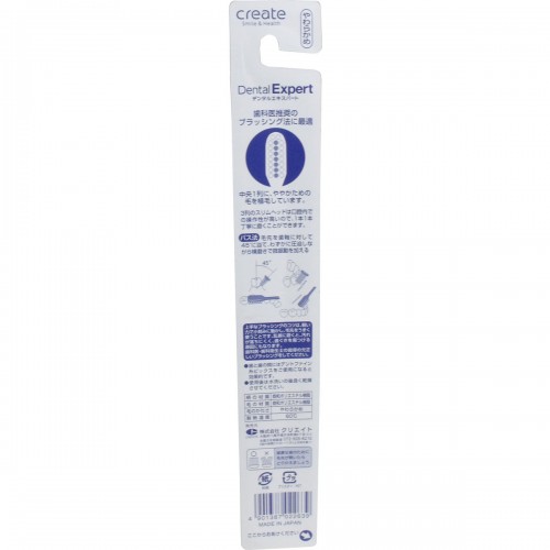 Japan Create  Adult 3-Row Slim Head Toothbrush Japan Create  Adult 3-Row Slim Head Toothbrush