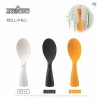 Made In Japan Rice Scoop (White)