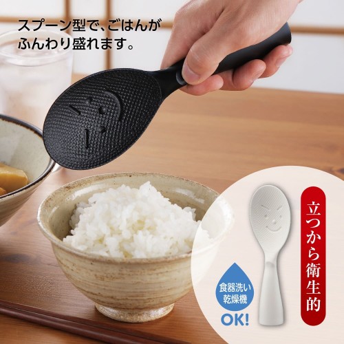 Made In Japan Rice Scoop (White)