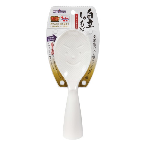 Made In Japan Rice Scoop (White)