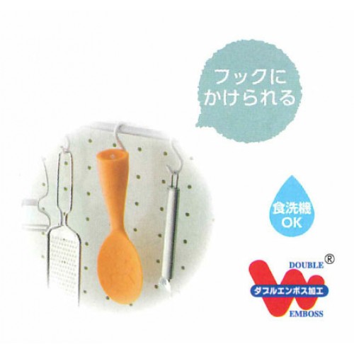 Made In Japan Rice Scoop (White)