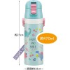 SKATER Kids Stainless Steel Insulated Water Bottle – Happy & Smile – 470ml SKATER Kids Stainless Steel Insulated Water Bottle – Happy & Smile – 470ml