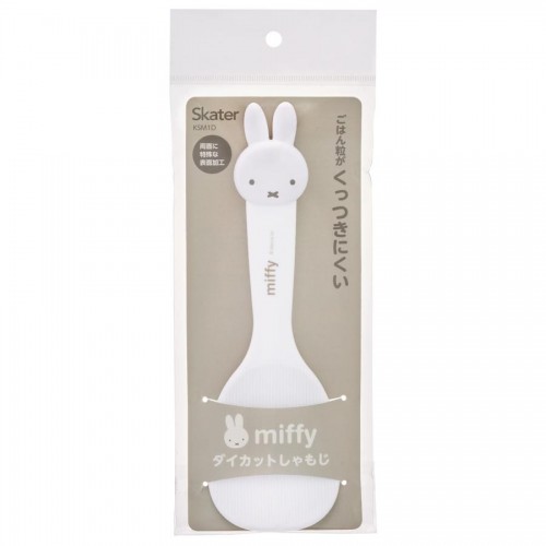 Skater Rice Scoop - Miffy