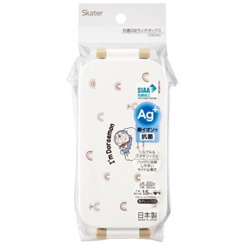 Skater Antibacterial 2 Tier Lunch Box With Chopsticks 600ml (Doraemon)