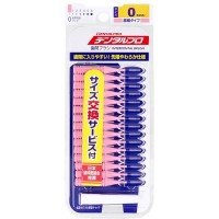 Dental Pro Super Thin Interdental Brush 0.6mm  15 Pieces