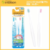 Edison Baby  Long Handle Toothbrush 6months+ (2pcs)  