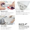 ASVEL Push Type Rice Storage Container 6kg (White)