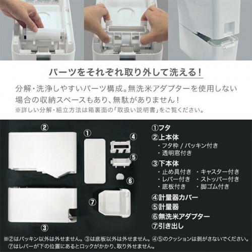 ASVEL Push Type Rice Storage Container 6kg (White)