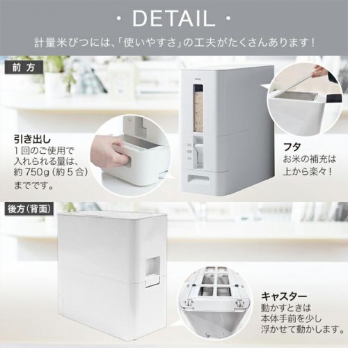 ASVEL Push Type Rice Storage Container 6kg (White)