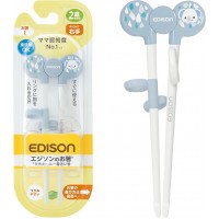 Edison Right-Hand Chopsticks (Blue Elephant) 2 Years Old