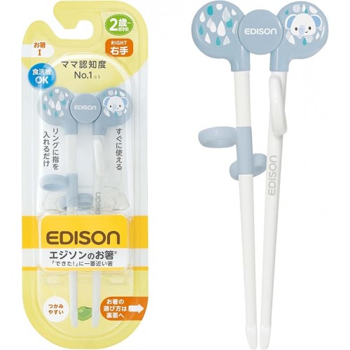 Edison Right-Hand Chopsticks (Blue Elephant) 2 Years Old