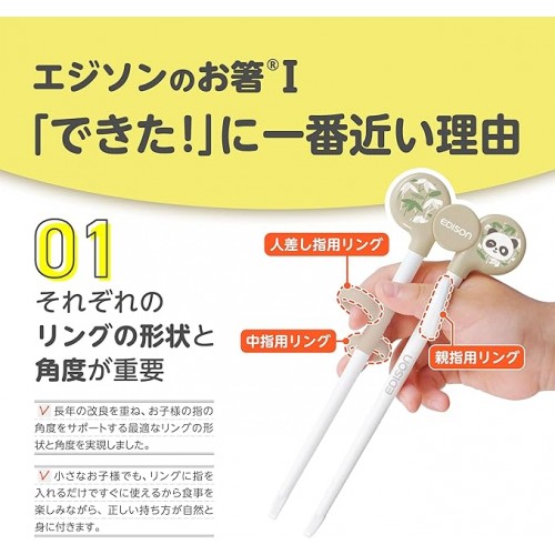 Edison Right-Hand Chopsticks (Blue Elephant) 2 Years Old