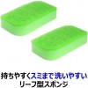 Made In Japan Kikulon Antibacterial Kitchen Sponge 2pc Green Made In Japan Kikulon Antibacterial Kitchen Sponge 2pc Green