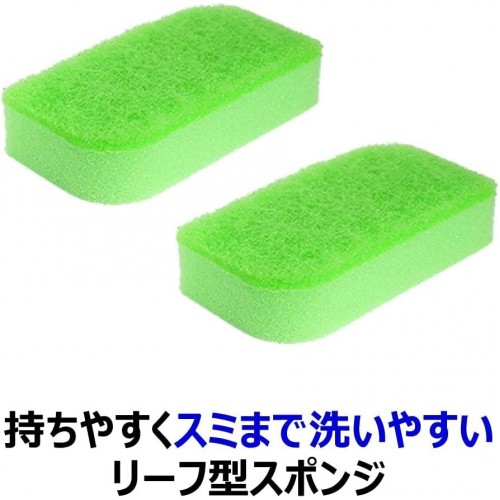 Made In Japan Kikulon Antibacterial Kitchen Sponge 2pc Green Made In Japan Kikulon Antibacterial Kitchen Sponge 2pc Green
